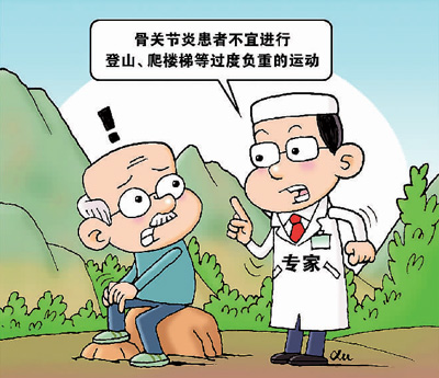 预防运动损伤的注意事项有哪些