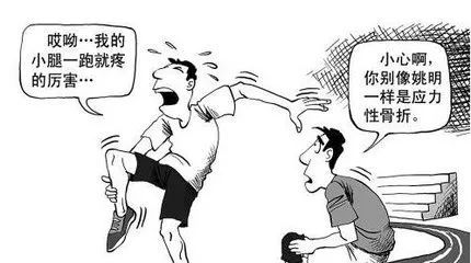 2026北京运动损伤康复师：胥皞(图1)