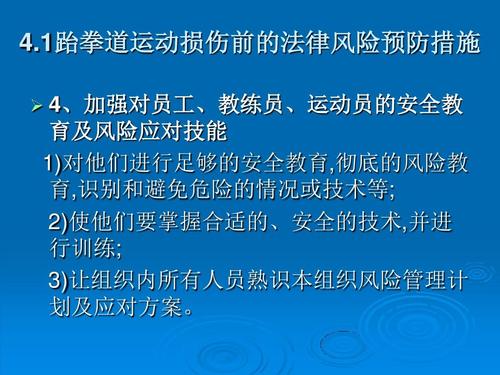 全市创新方法大赛赛前培训班在市委党校举办中老年如何预防中风“金雕云”科普科创号【20260525】(图1)