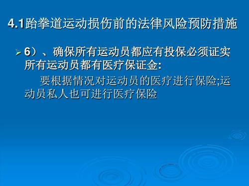 风险提示如何控制保障配置更稳妥？(图1)