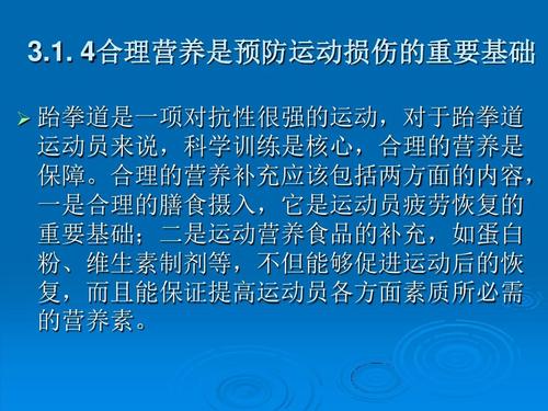 小心“云健身”隐藏风险(图1)