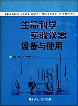 山东大生命科学研究院减资14亿元第二大股东齐鲁云谷退出(图1)
