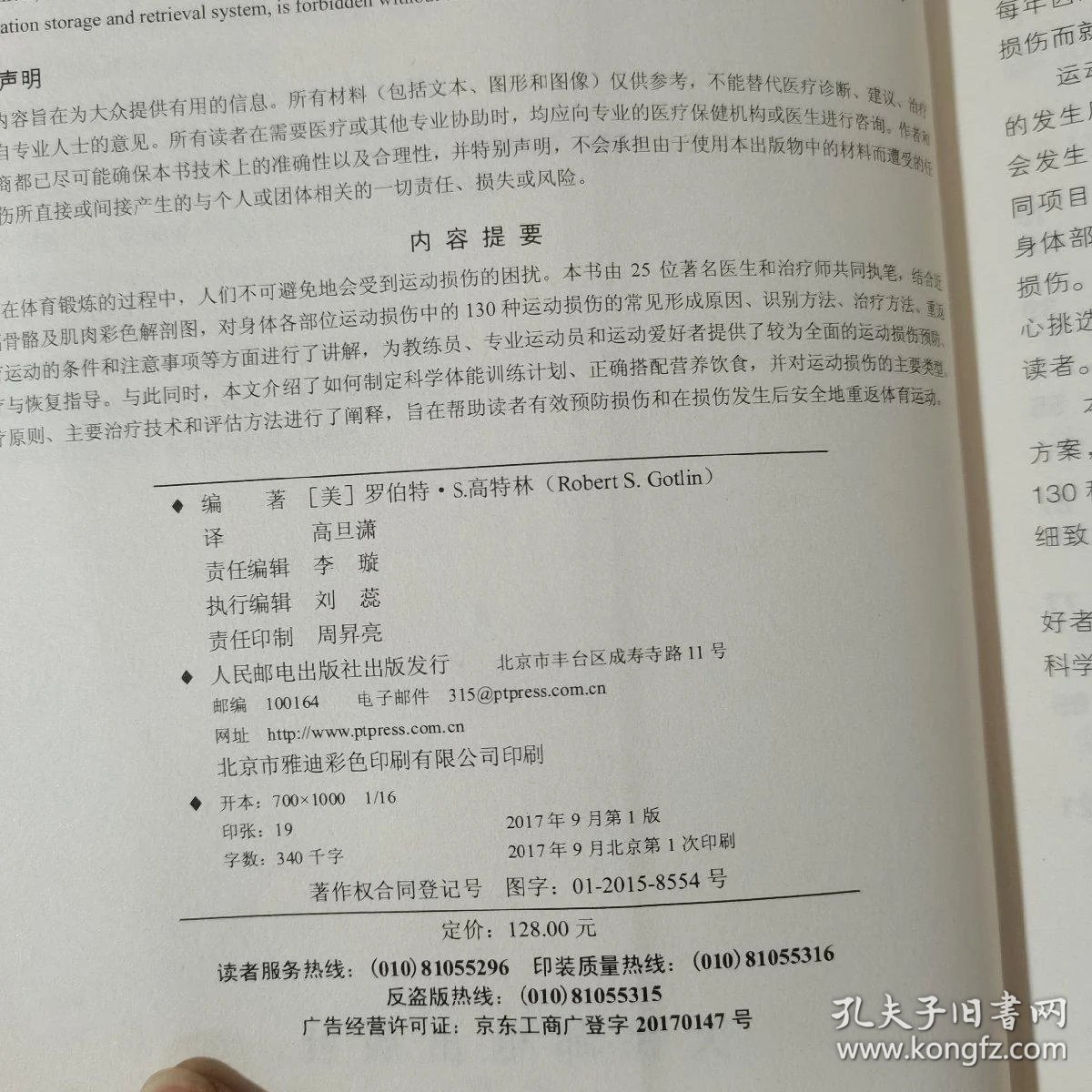 中新健康更年期不是病为什么还需要看医生?(图1)